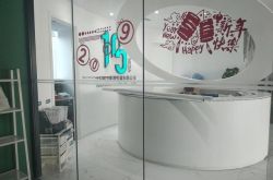 （2分钟教程）长沙市工厂咨询电话多少_哔哩哔哩-3